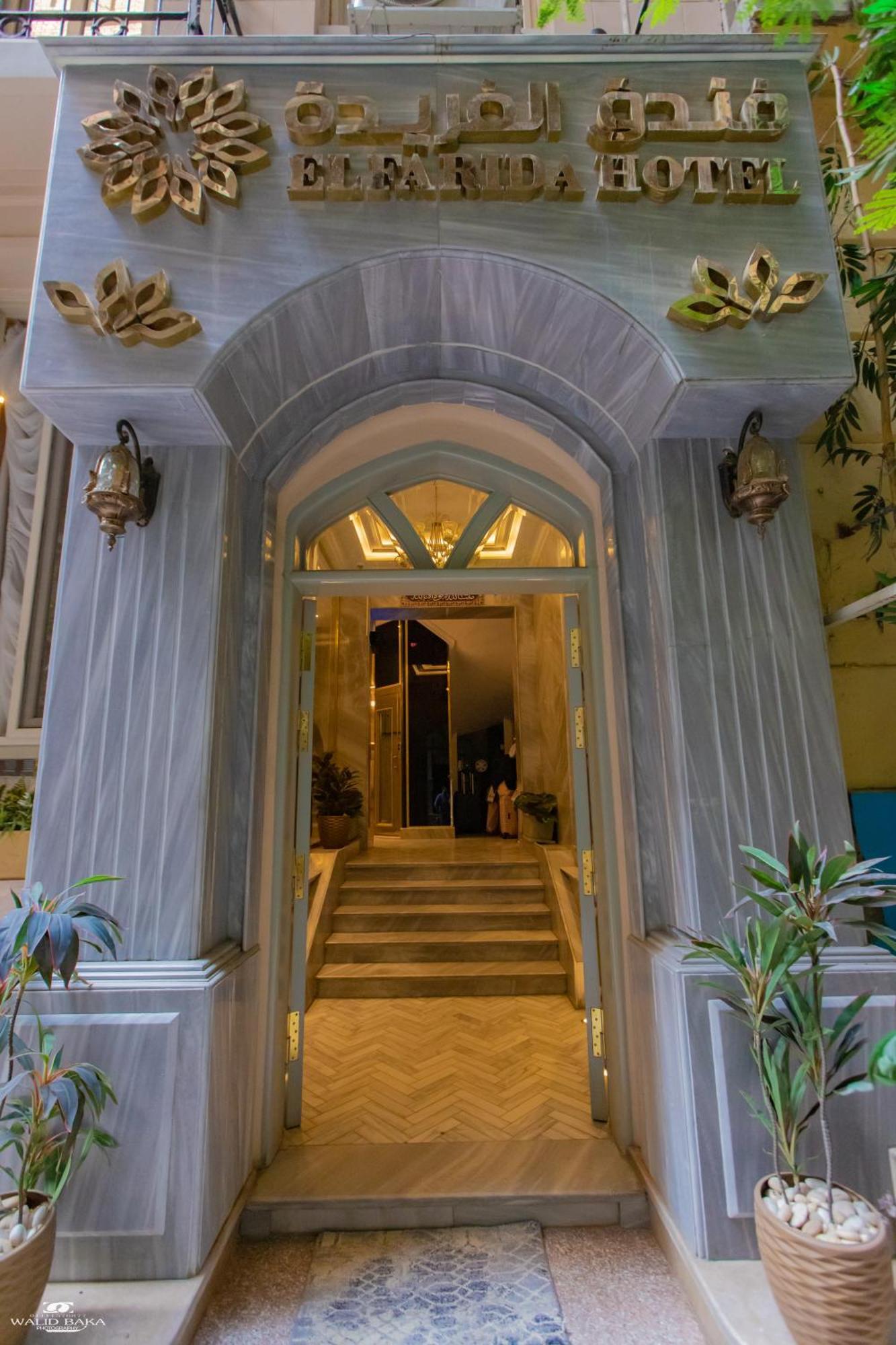 El Farida Hotel Каїр Екстер'єр фото