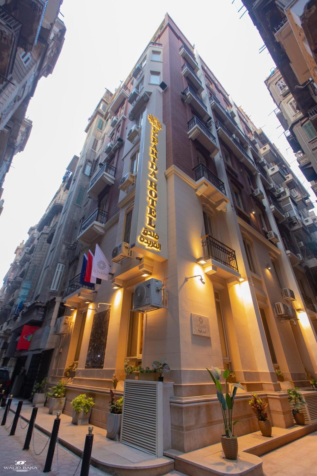 El Farida Hotel Каїр Екстер'єр фото