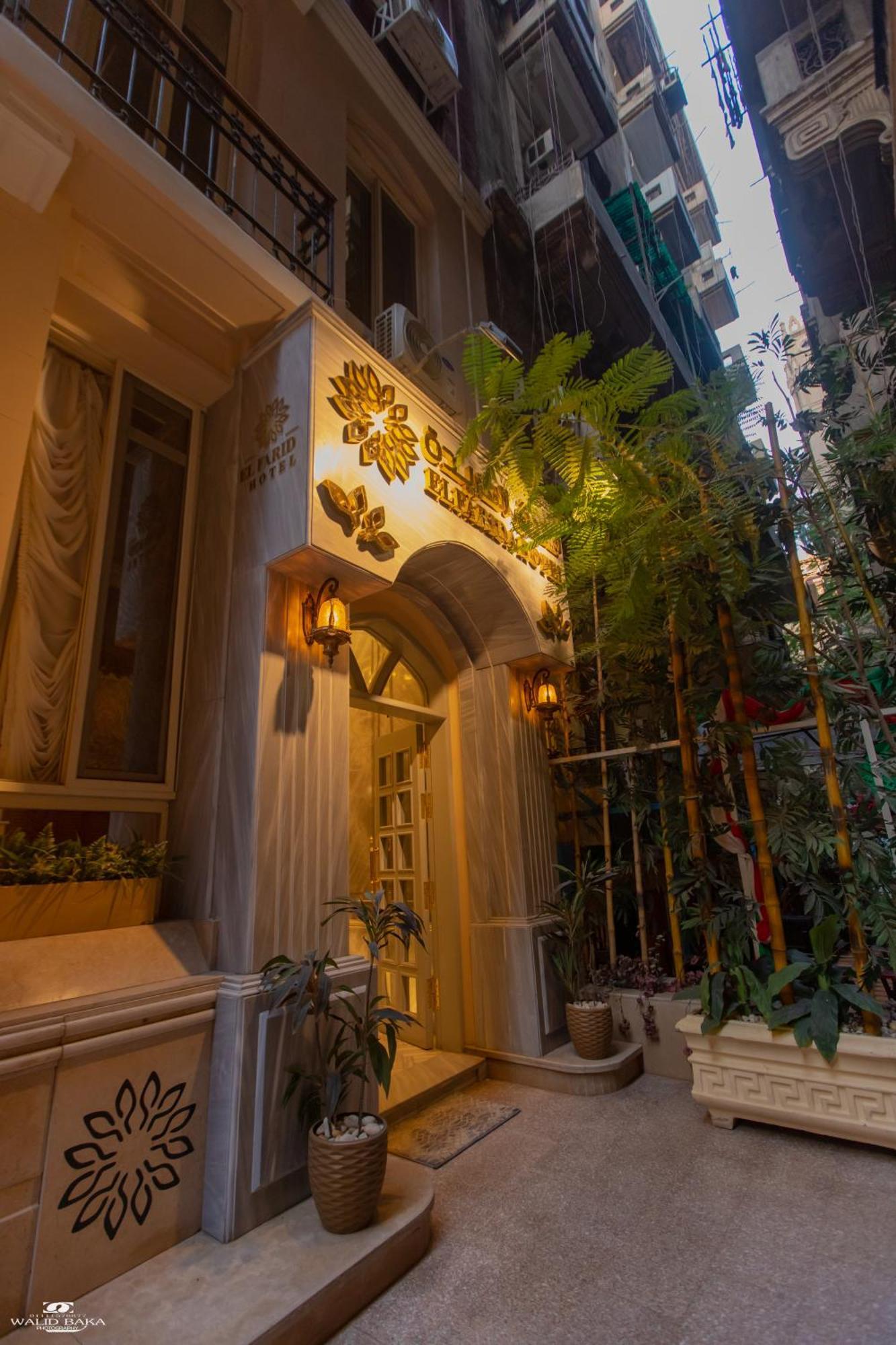 El Farida Hotel Каїр Екстер'єр фото